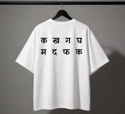 Tripling Viral Oversized T-Shirt