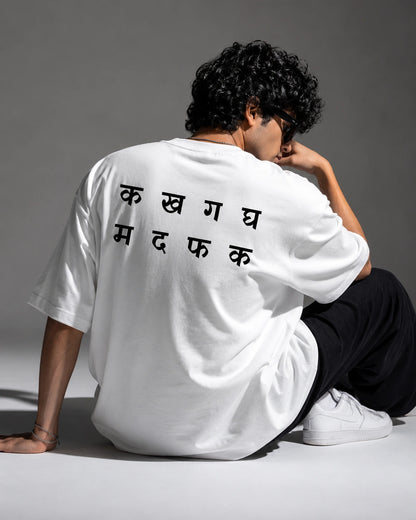 Tripling Viral Oversized T-Shirt