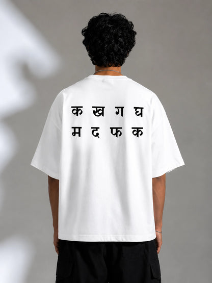 Tripling Viral Oversized T-Shirt
